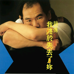 男人添女人b的视频
