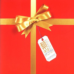 男人添女人b的视频
