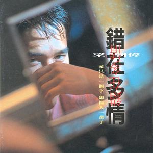 男人添女人b的视频
