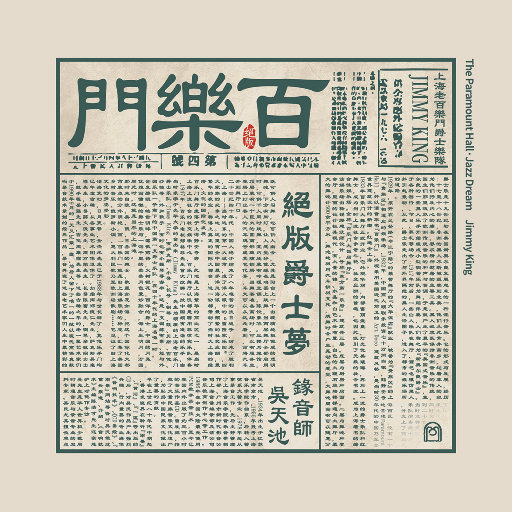 男人添女人b的视频
